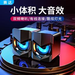 2.0電腦音響亞馬孫爆品高品質低音炮電腦小音響跨境專供桌面音響 歷史價格詳細信息