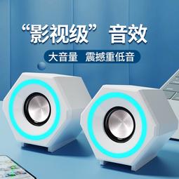 電腦音響臺式家用手機辦公室小型音箱筆記本有線喇叭【淘夢屋】 歷史價格詳細信息