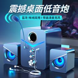 電腦音響臺式家用多媒體低音炮迷妳有源小音箱有線迷筆記本usb重低音影響帶麥克風長條通用喇叭 歷史價格詳細信息
