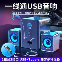 電腦臺式機音響家用k歌重低音炮手機電視投影筆記本木質音箱 歷史價格詳細信息