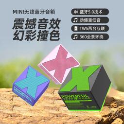 音箱家用無線小音響小型低音炮超重低音高音質電腦迷你青青瑩 歷史價格詳細信息