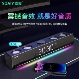 索愛小蜜蜂擴音器教師專用無線麥克風耳麥上課講課導遊喇叭喊話機熱銷嬄 歷史價格詳細信息