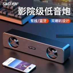 先科 MS37 擴音器/便攜式喇叭/收音機/錄音機/插卡MP3播放器/教學腰掛小蜜蜂/導遊擴音器 歷史價格詳細信息