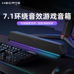 g1500 bar臺式電腦音響麥克風音箱遊戲重低音2023新款 歷史價格詳細信息