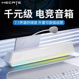 g1500 bar臺式電腦音響麥克風音箱遊戲重低音2023新款 歷史價格詳細信息