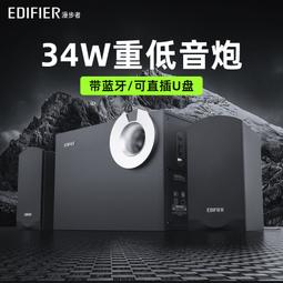 電腦音響臺式家用桌面有線電競遊戲時鐘小音箱重低音炮筆記本 歷史價格詳細信息