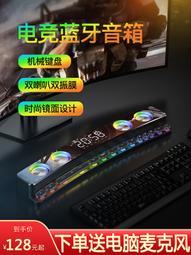 多媒體電腦音響臺式家用有源小音箱超重低音影響筆記本喇叭【淘夢屋】 歷史價格詳細信息