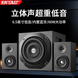 先科N28插卡音箱 收音機 雙卡雙電 老人機 校園機MP3 隨身聽 迷你音響17383  露天市集  全台最大 歷史價格詳細信息