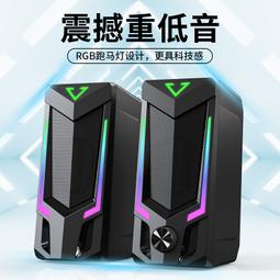 賽達電腦音響臺式家用音箱超重低音炮小型迷妳桌面電競遊戲揚聲器 歷史價格詳細信息