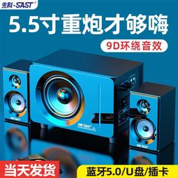 先科N28插卡音箱 收音機 雙卡雙電 老人機 校園機MP3 隨身聽 迷你音響17383  露天市集  全台最大 歷史價格詳細信息