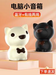 電腦音響臺式家用有線小音箱桌面迷你小型低音炮筆記本多媒體喇叭 歷史價格詳細信息