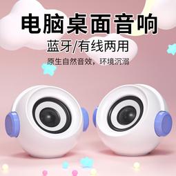 電腦音響臺式家用有線小音箱桌面迷你小型低音炮筆記本多媒體喇叭 歷史價格詳細信息