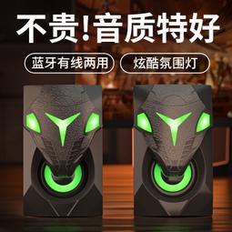 電腦音響臺式家用小音箱 usb桌面迷妳低音炮 小型筆記本有源環繞喇叭 手機大音量 有線影響 高音質 歷史價格詳細信息