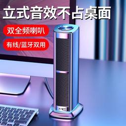 適用Sony索尼臺式電腦音響家用2.1超重低音炮多媒體藍牙小音箱電視游戲通用usb有源影響喇叭迷你筆記本有線 歷史價格詳細信息
