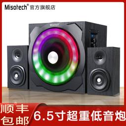 多功能有源音箱 電視音響回音壁家庭影院音響套裝家用客廳杜比 歷史價格詳細信息