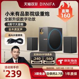 電腦音響臺式家用多媒體低音炮迷妳有源小音箱有線迷筆記本usb重低音影響帶麥克風長條通用喇叭 歷史價格詳細信息