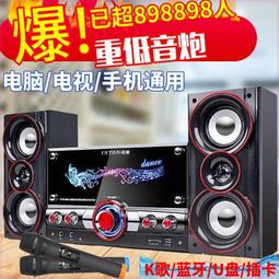 電腦音響臺式家用手機辦公室小型音箱筆記本有線喇叭【淘夢屋】 歷史價格詳細信息