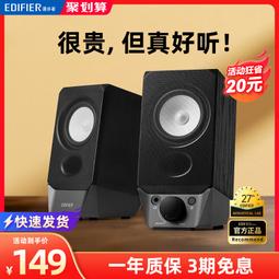 EDIFIER R19BT 歷史價格詳細信息