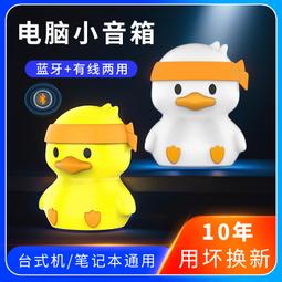 電腦音響臺式家用有線小音箱桌面迷你小型低音炮筆記本多媒體喇叭 歷史價格詳細信息