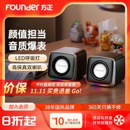 方正R435 P0001記憶體4G DDR3 1333筆電用 PC3-10700三代 歷史價格詳細信息