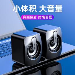 電腦音響臺式家用小音箱 usb桌面迷妳低音炮 小型筆記本有源環繞喇叭 手機大音量 有線影響 高音質 歷史價格詳細信息