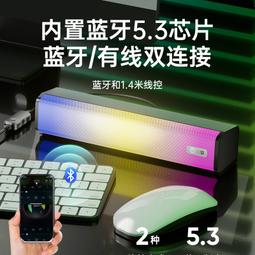 索愛電腦SH39電腦音響臺式家用重低音炮桌面多媒體電競遊戲專用 歷史價格詳細信息