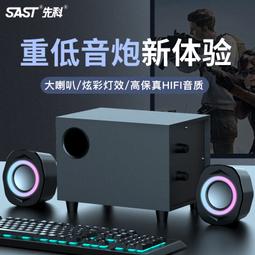 先科P7投影儀5G超高清墻投家用辦公1080p客廳臥室智能激光庭影院投影機民宿足浴適用于華為小米手機一體機 歷史價格詳細信息