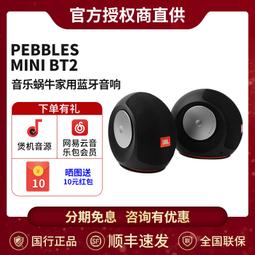 JBL 桌上型音響 L75ms 歷史價格詳細信息