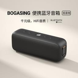 bogasing/寶格聲 s8 pro無線音箱高音質超重低音炮家用3d環繞大功率音量可攜式電腦臺式小型高端桌面音響 歷史價格詳細信息