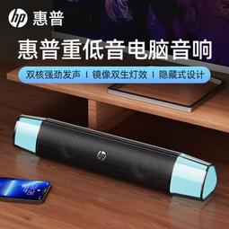 HP/惠普電腦攝像頭直播專用4k超高清usb視頻美顏外置帶麥克風外接直播網課筆記本台式機攝影頭主播設備1080p 歷史價格詳細信息