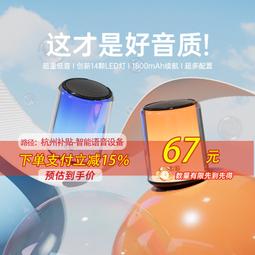 索愛藍牙音箱無線小型高音質音響通用超重低音炮互聯新款電腦家用 歷史價格詳細信息