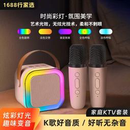 智能ktv戶外音響ss110大功率通用車載新款大音量手提專業 歷史價格詳細信息