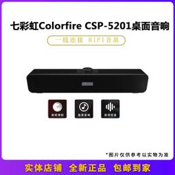 七彩虹CF700電腦M.2固態硬盤1T/2T桌機CN筆電SSD高速PCIE4.0 歷史價格詳細信息