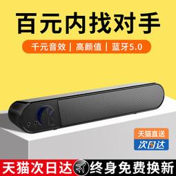 電腦音箱有線家用臺式電腦小音響禮品定制O單外貿款USB小音響 歷史價格詳細信息