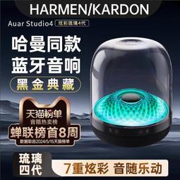 曼哈卡頓藍牙音箱家用手機電腦筆記本小音響超級重低音發光音響 歷史價格詳細信息