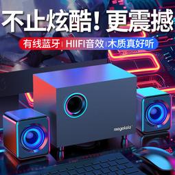 電腦音箱JT083有線家用臺式筆記本電腦小音響木質低音炮 歷史價格詳細信息