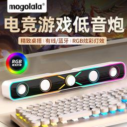 大音量音箱長條形家用桌面插卡電腦音響通用3d環繞超重低音炮 歷史價格詳細信息