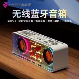 電腦音箱JT083有線家用臺式筆記本電腦小音響木質低音炮 歷史價格詳細信息