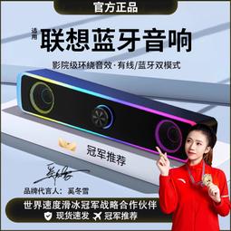 電腦音響臺式家用桌面有線電競遊戲時鐘小音箱重低音炮筆記本 歷史價格詳細信息