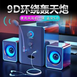臺式電腦音響家用桌面小型筆記本多媒體有線音箱重低音通用【淘夢屋】 歷史價格詳細信息