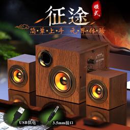 臺式機電腦音響超重低音炮3d環繞客廳家用筆記本小音箱【淘夢屋】 歷史價格詳細信息
