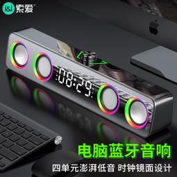 電腦音響臺式家用小音箱 usb桌面迷妳低音炮 小型筆記本有源環繞喇叭 手機大音量 有線影響 高音質 歷史價格詳細信息