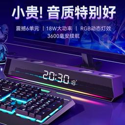 德國柏林之聲音箱廣場舞戶外無線藍牙超重低音音響家用唱歌大音量 歷史價格詳細信息