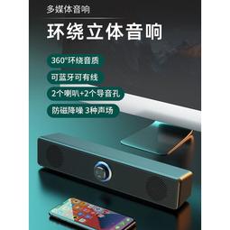 電腦音響臺式桌面筆記本適用有線音箱無線重低音炮 歷史價格詳細信息