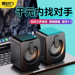 JBL 桌上型音響 L75ms 歷史價格詳細信息