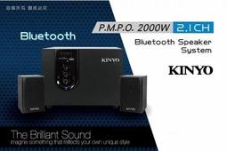 免運 【保固一年】藍芽音響 手提音響 音響 喇叭 志高藍牙音箱便攜式手提音響廣場舞大音量低音炮超長續航家用K  [滿30 歷史價格詳細信息