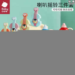 BABYCARE嬰兒溼僅手口 寶寶成人加厚溼紙僅洗臉僅大苞帶蓋9苞 歷史價格詳細信息