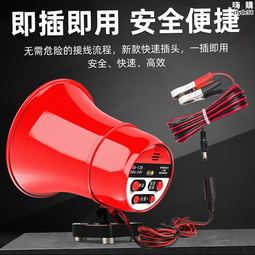 擴音喇叭摩託車多功能三音喇叭圓筒形組合號筒車用喇叭 歷史價格詳細信息