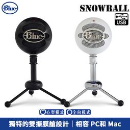 美國 Blue Snowball 雪球麥克風 (黑) 歷史價格詳細信息