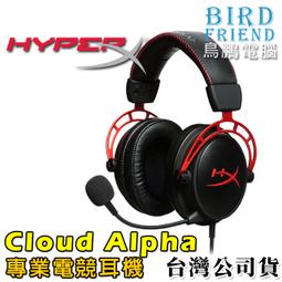 HyperX Cloud Alpha 電競耳機 (HX-HSCA-RD/AS) 歷史價格詳細信息